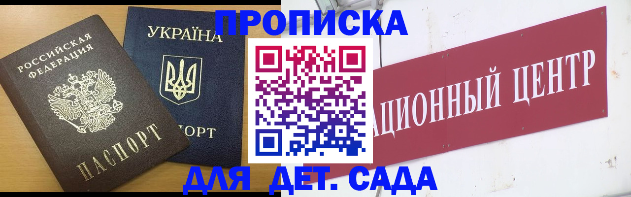 временная регистрация поиск в Таштаголе